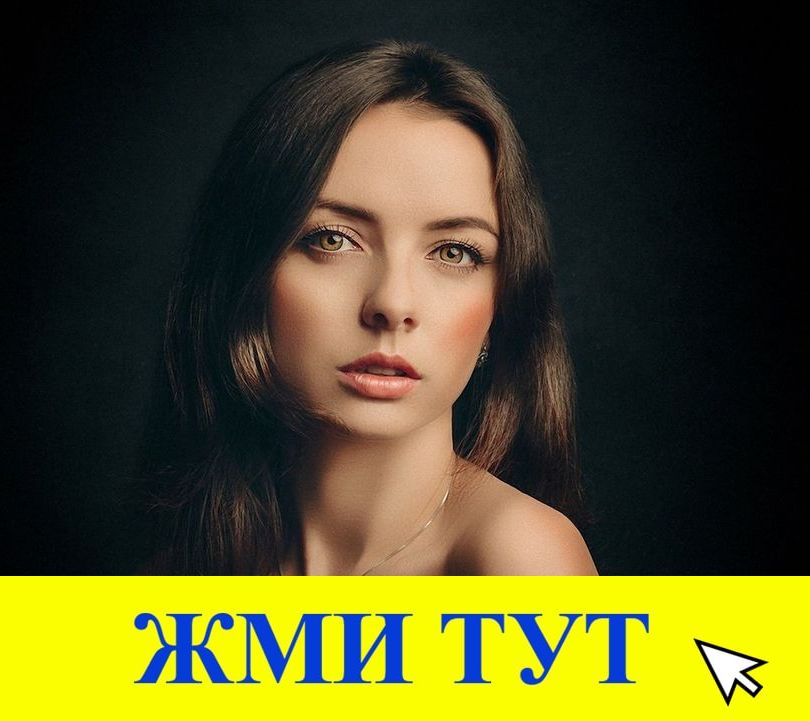 Купить наркотики в Тутаеве