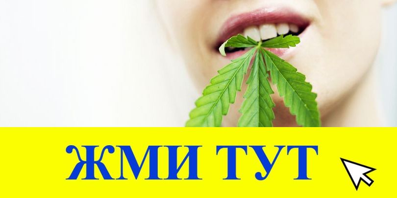 Купить наркотики в Тутаеве